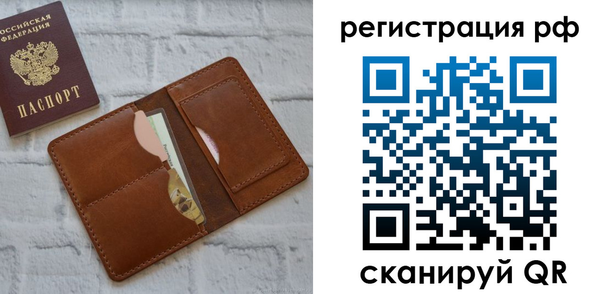 прописка иностранных граждан в Питкяранте