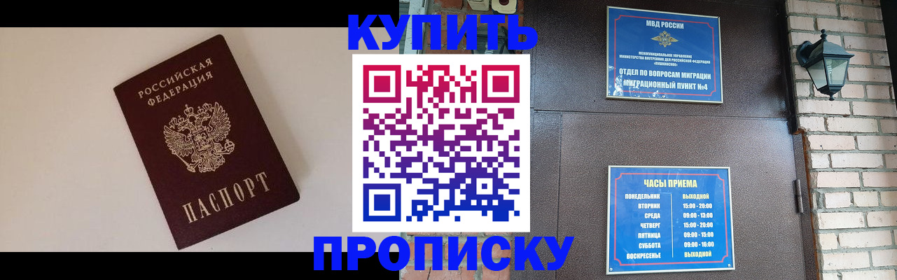 найти адрес прописки в Питкяранте