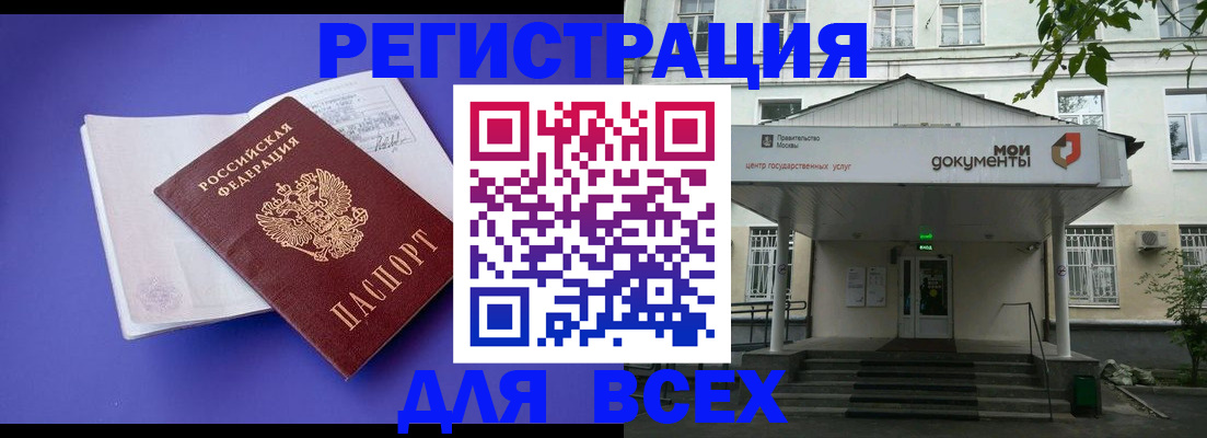 регистрация в Питкяранте