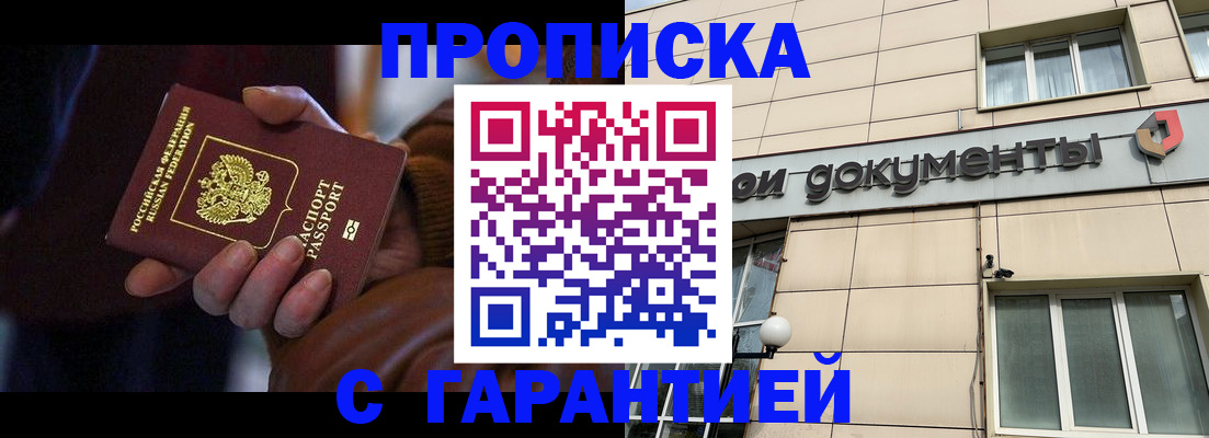 миграционный учет в Питкяранте