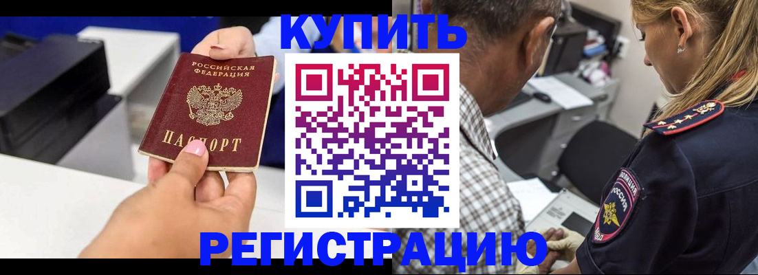 регистрация для дет. сада в Питкяранте