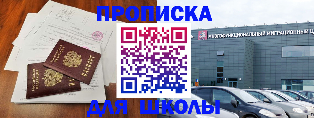 временная регистрация надежно в Питкяранте